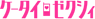 �v���b�V���̂����ȏ�񖞍ڂ����